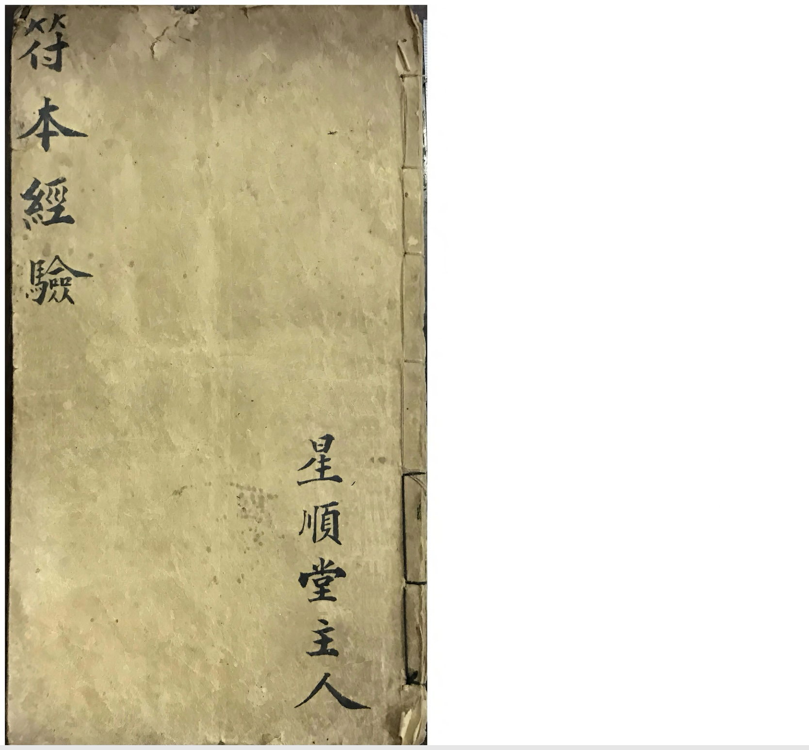 微信图片_20251002201936_5241_2.jpg
