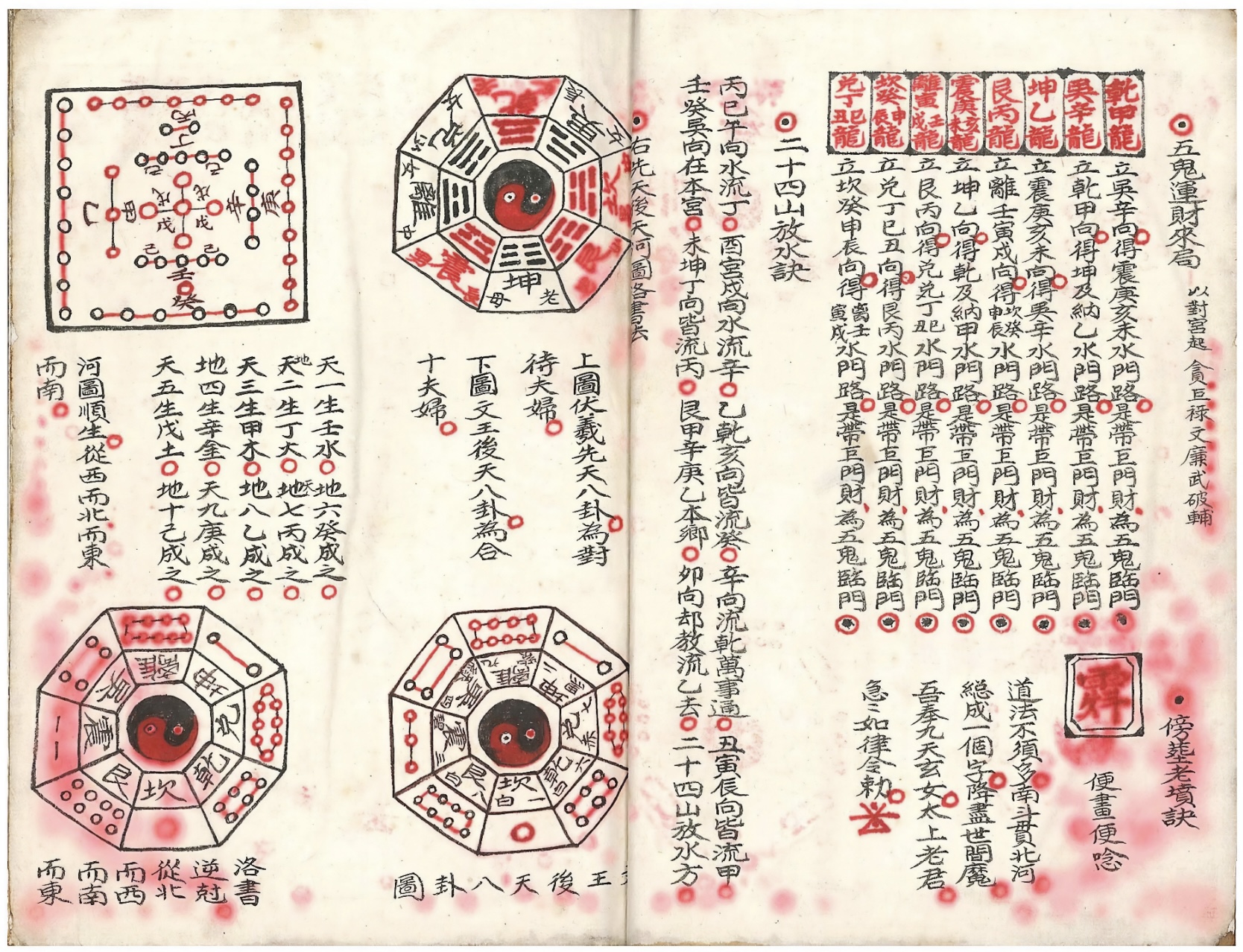 微信图片_20260301112746_18360_2.jpg