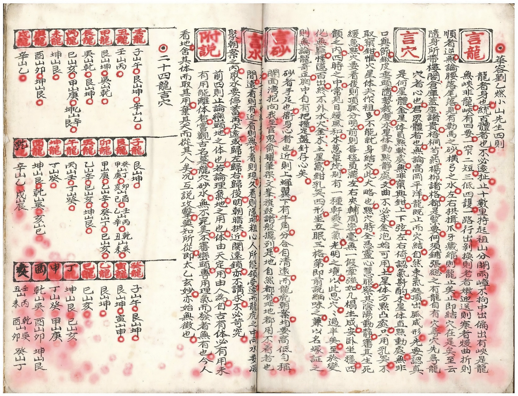 微信图片_20260301112744_18359_2.jpg