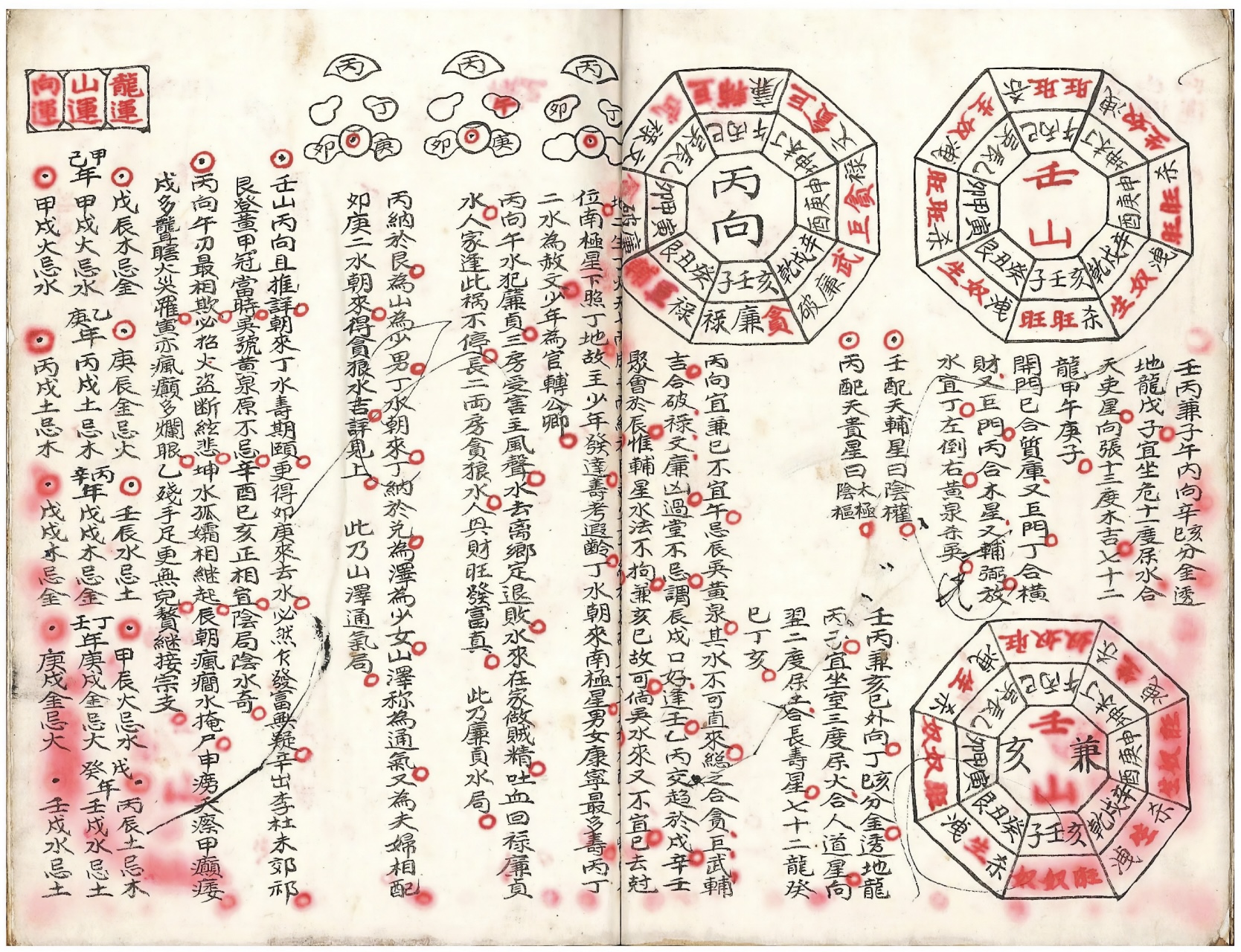 微信图片_20260301112747_18361_2.jpg