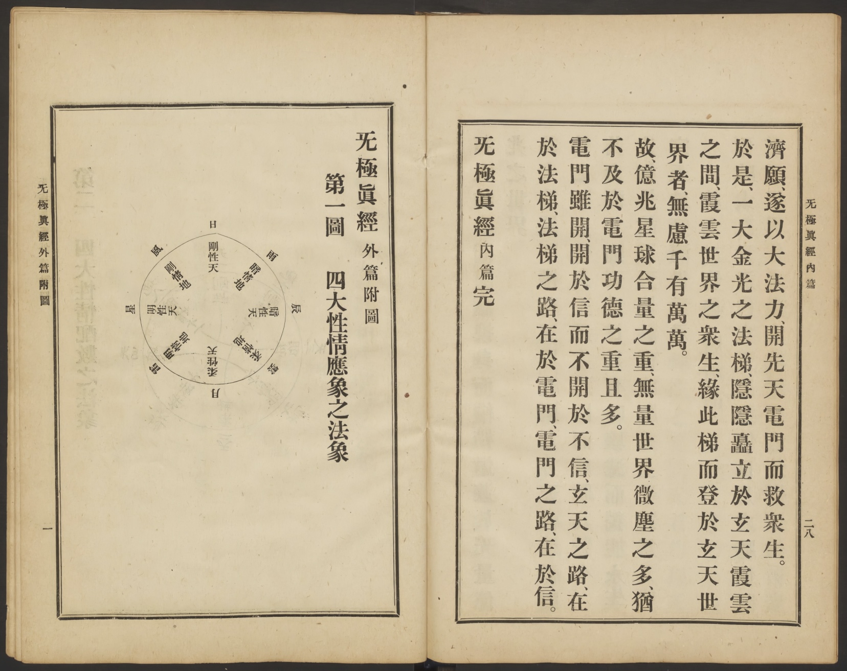 微信图片_2025-08-30_212617_784.jpg