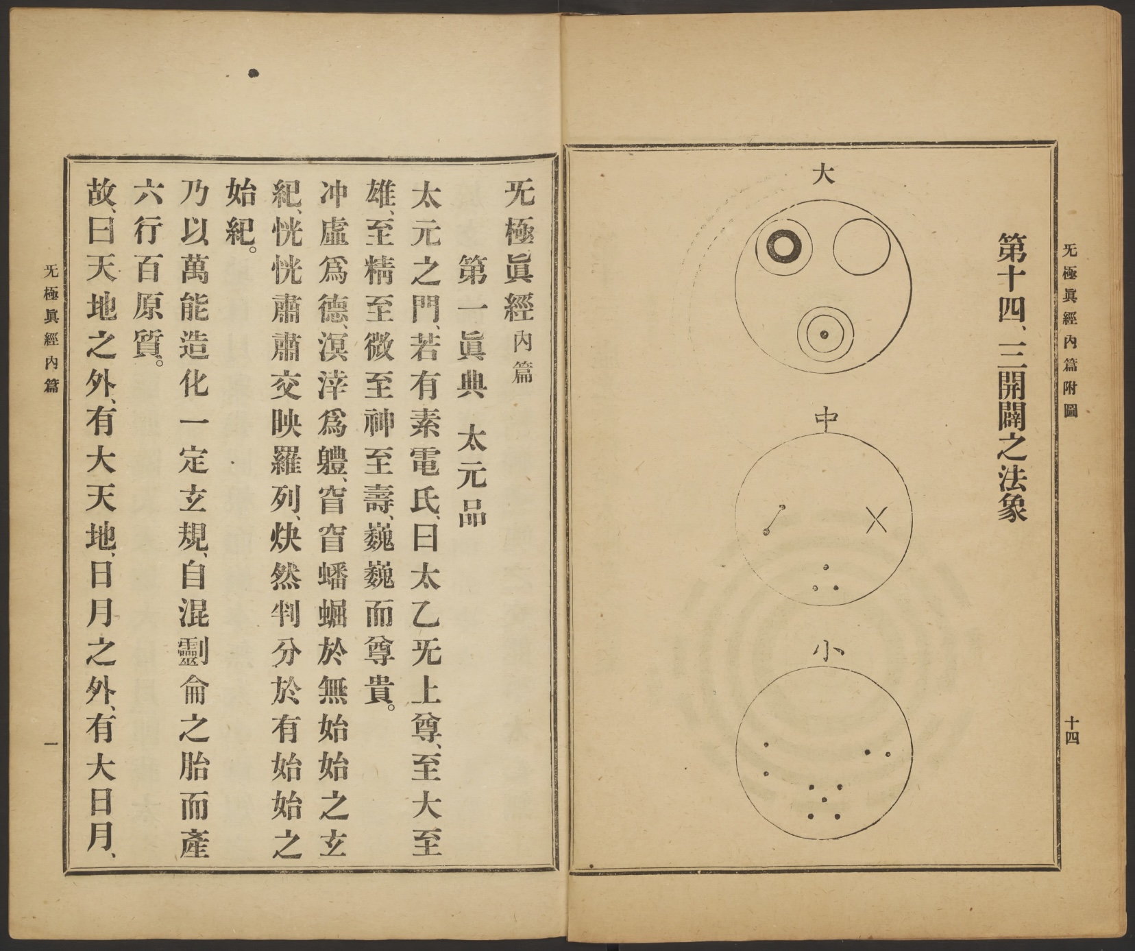 微信图片_2025-08-30_212614_832.jpg