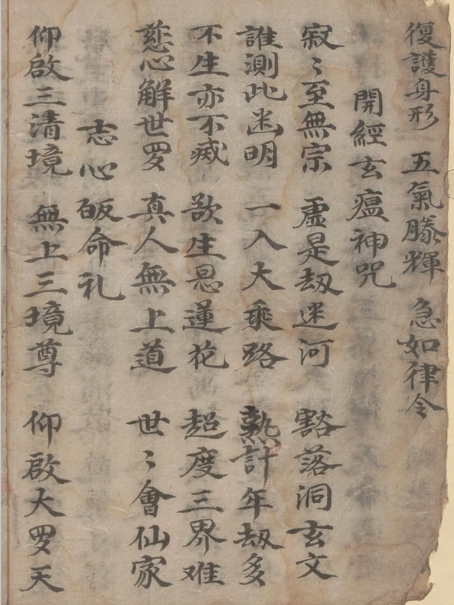 诸品经（諸品經）