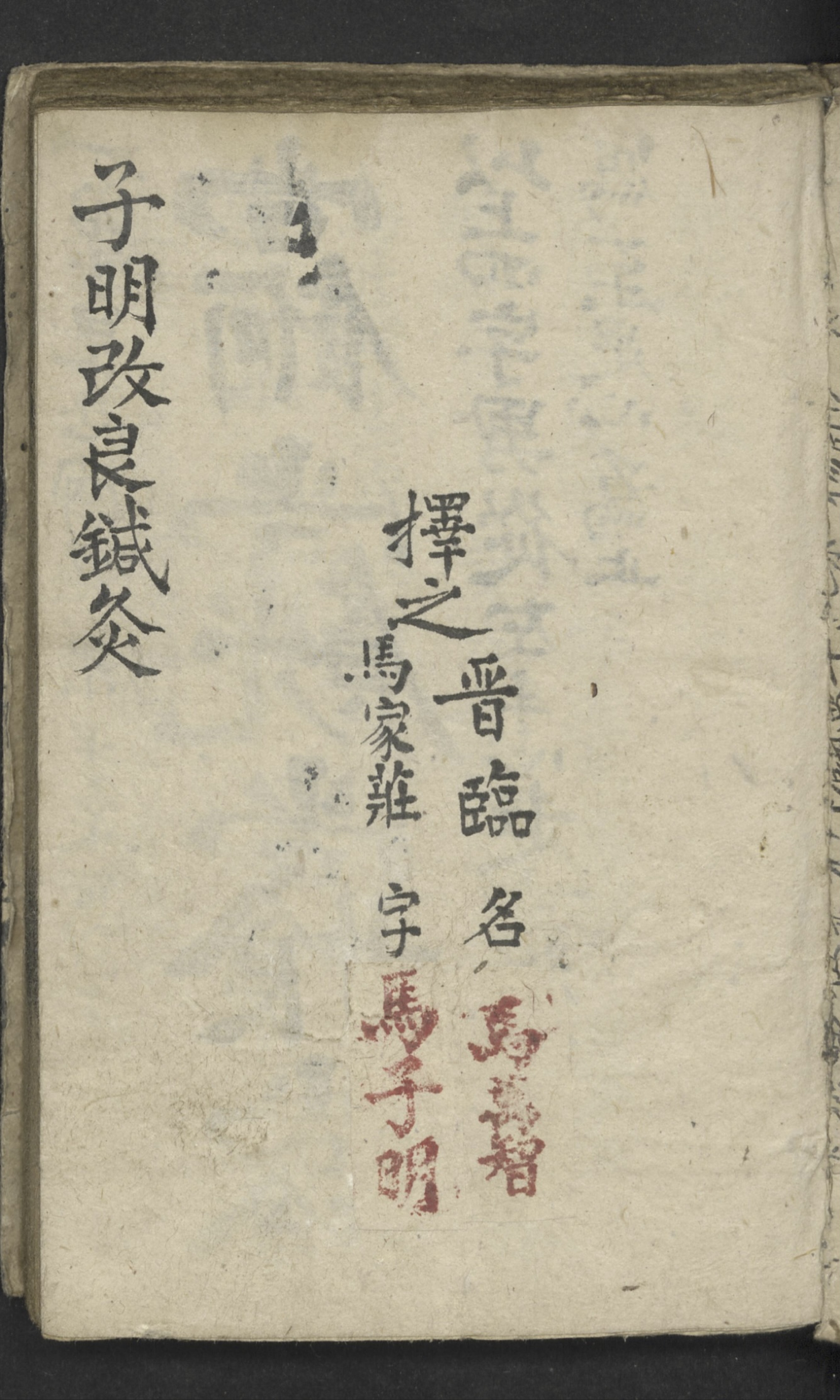 微信图片_20260305140932_19092_2.jpg