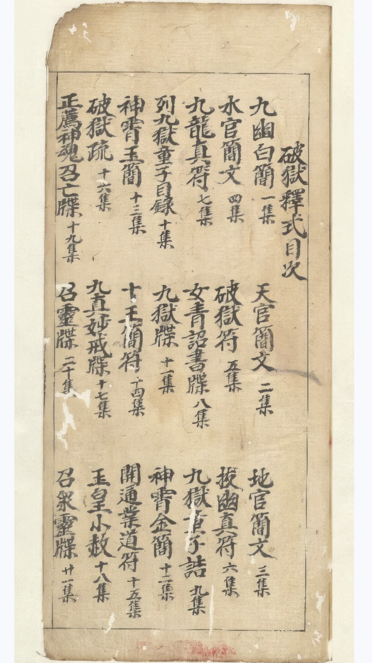微信图片_20250614160707.jpg