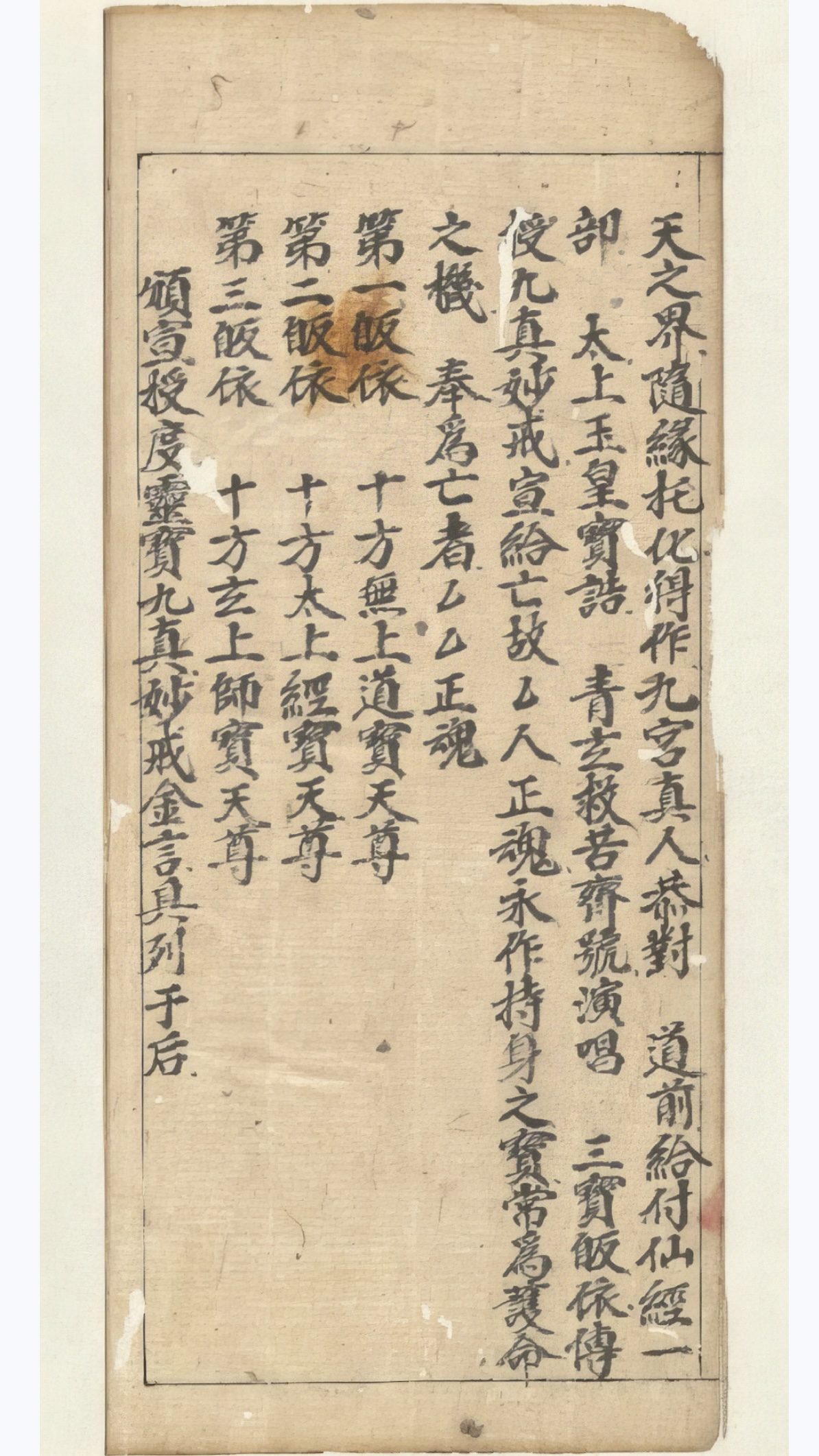 微信图片_20250614160724.jpg