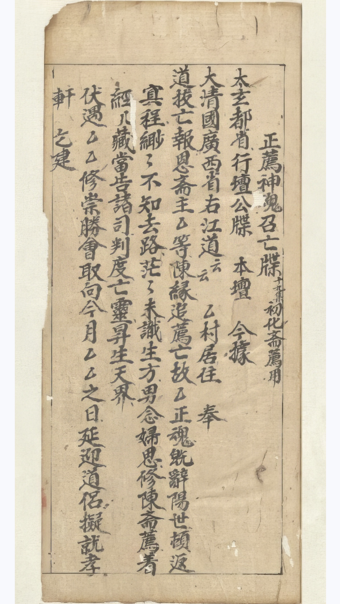 微信图片_20250614160726.jpg