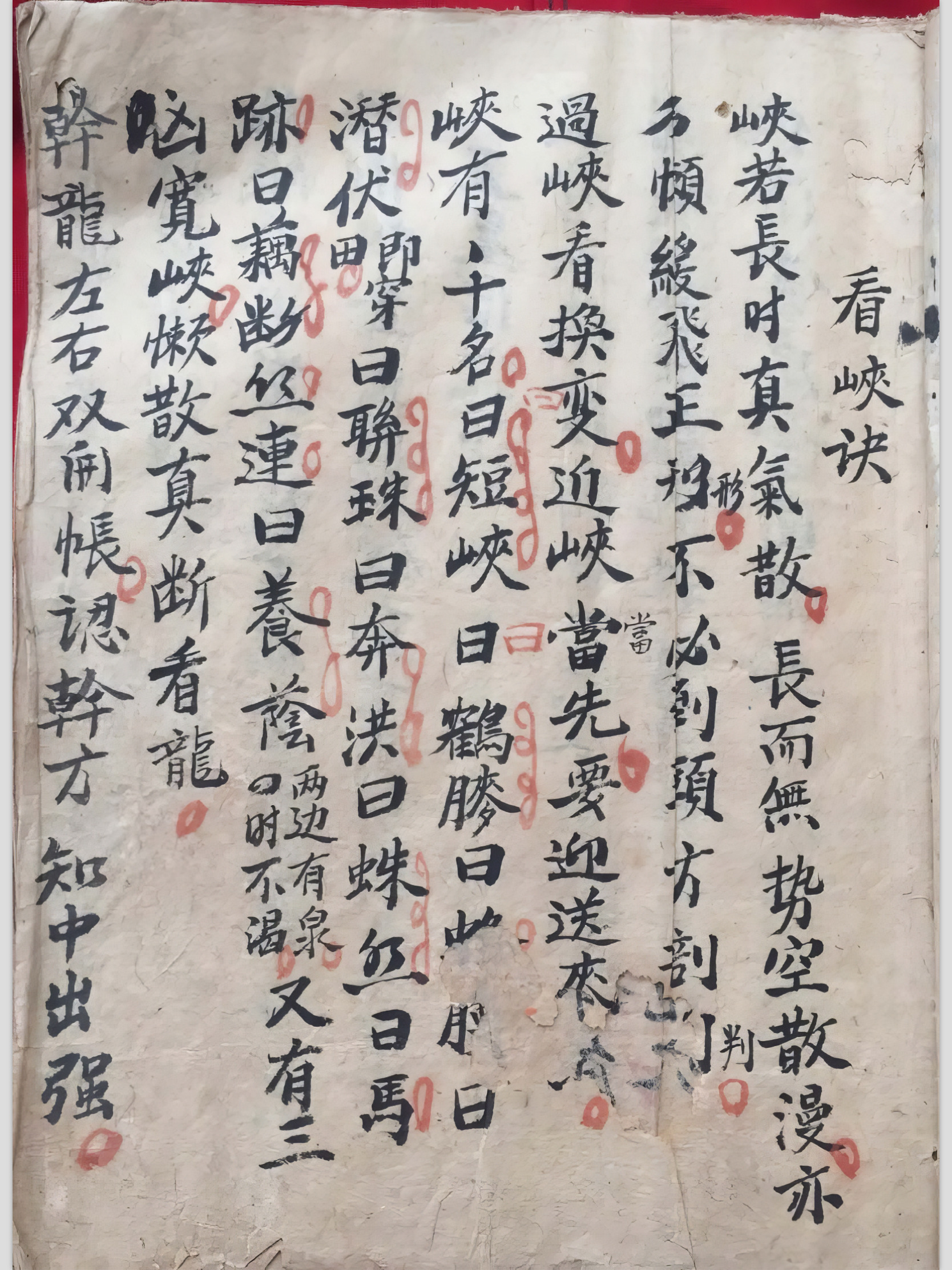 微信图片_20260301112751_18364_2.jpg