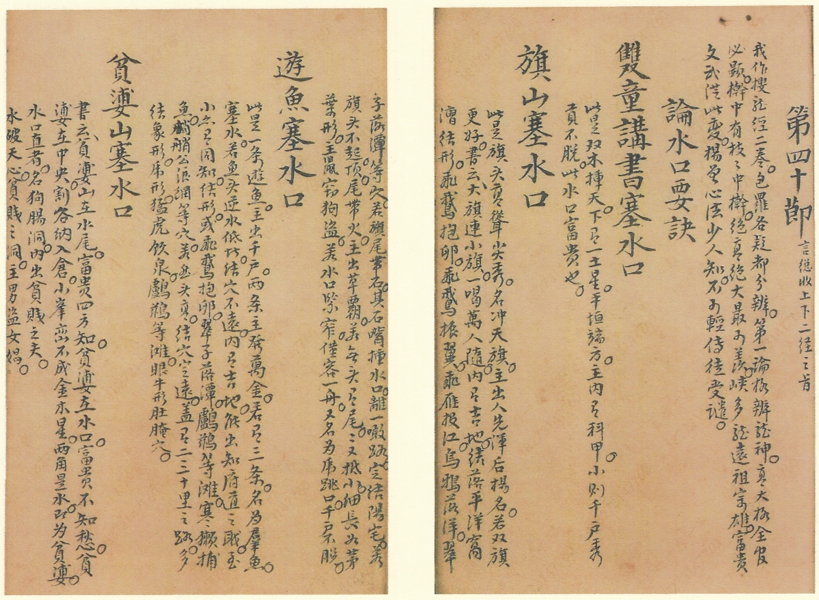 微信图片_20250614155837.jpg