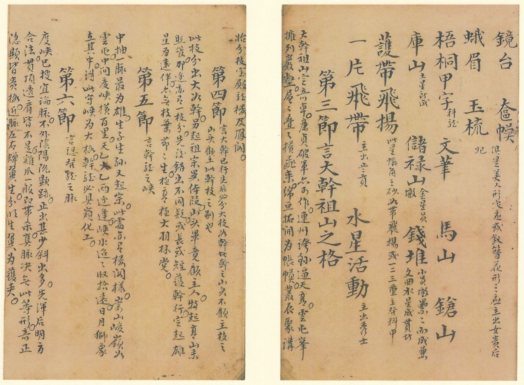 微信图片_20250614155834.jpg