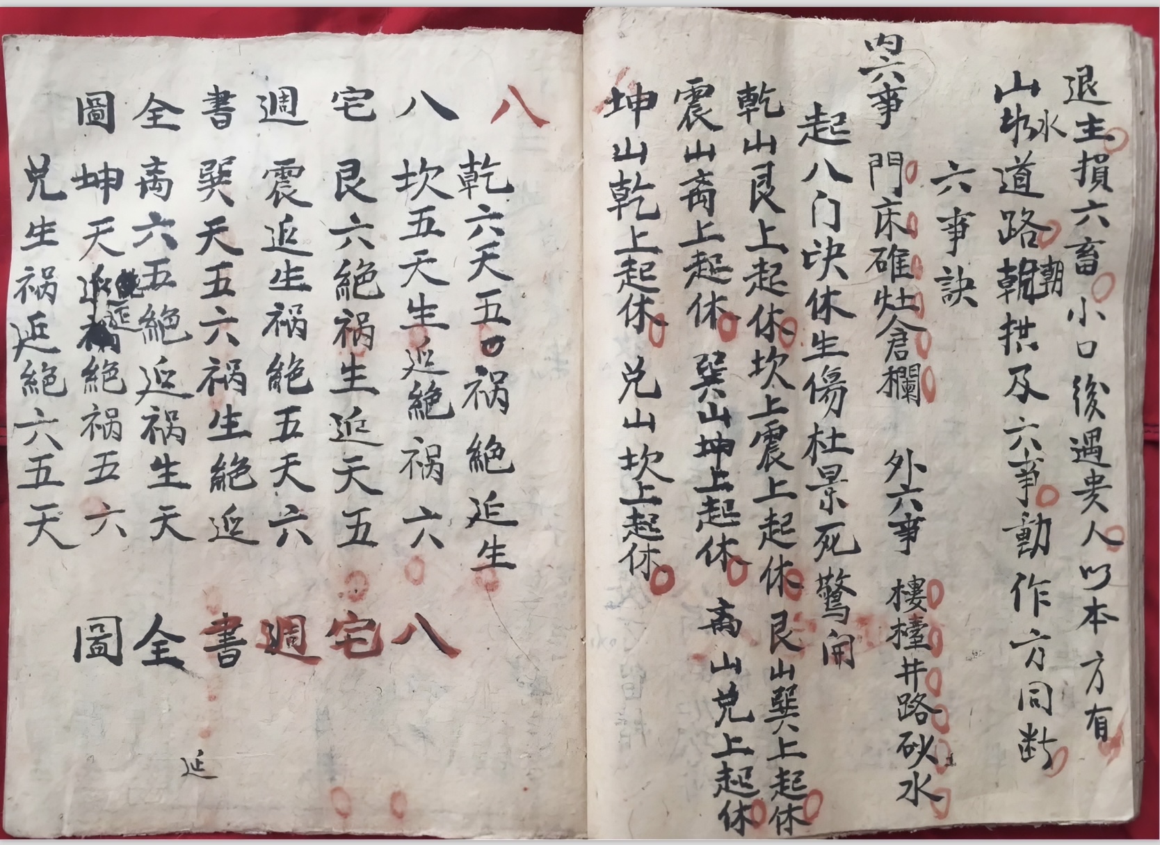 微信图片_20260301112802_18373_2.jpg