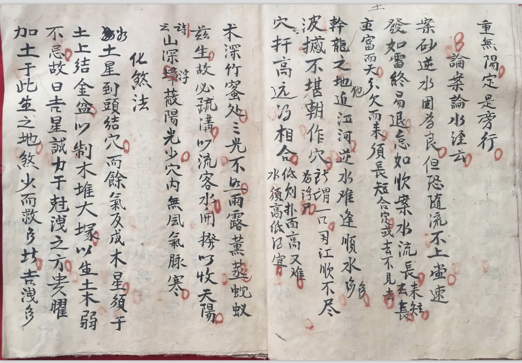 微信图片_20260301112756_18368_2.jpg