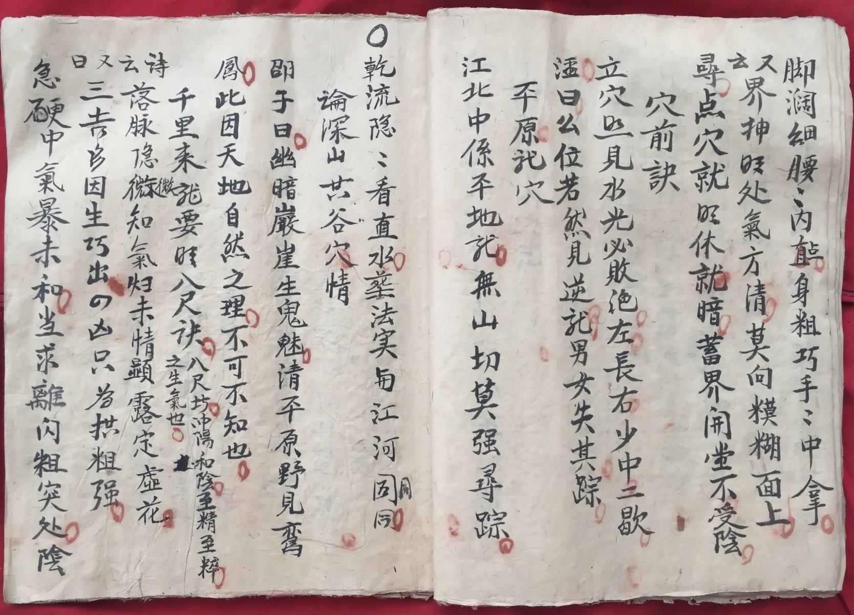 微信图片_20260301112754_18367_2.jpg