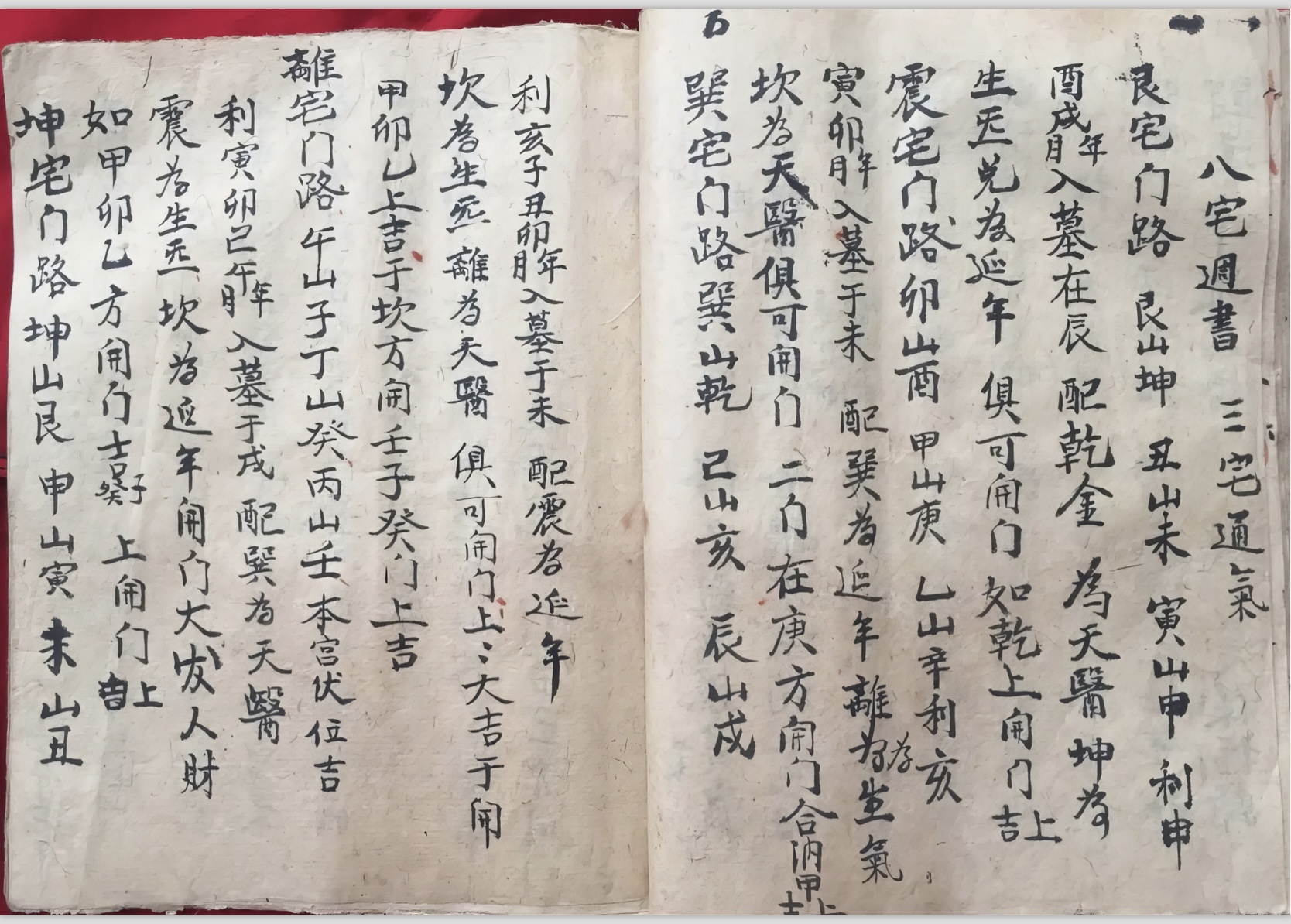 微信图片_20260301112759_18371_2.jpg