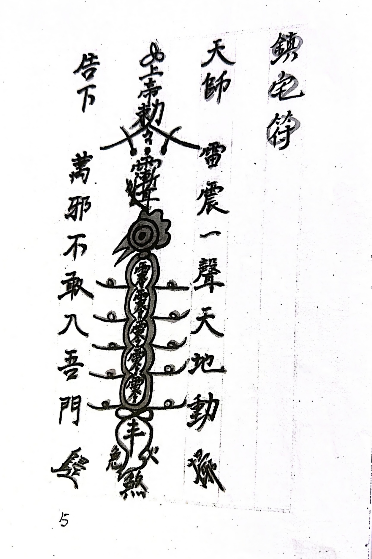 微信图片_20250614160741.jpg