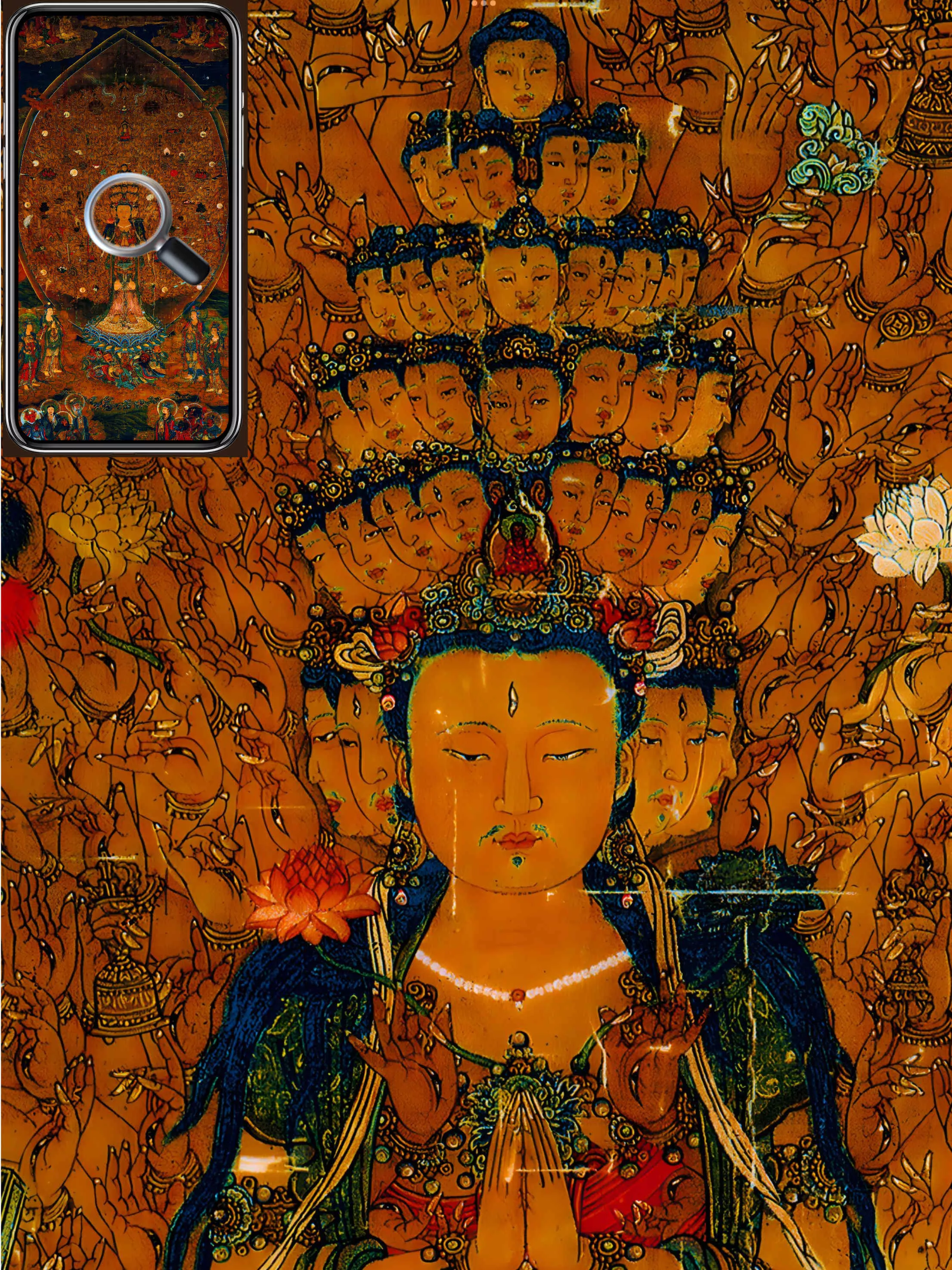 千手千眼观世音菩萨 1张画（千手千眼觀世音菩薩）