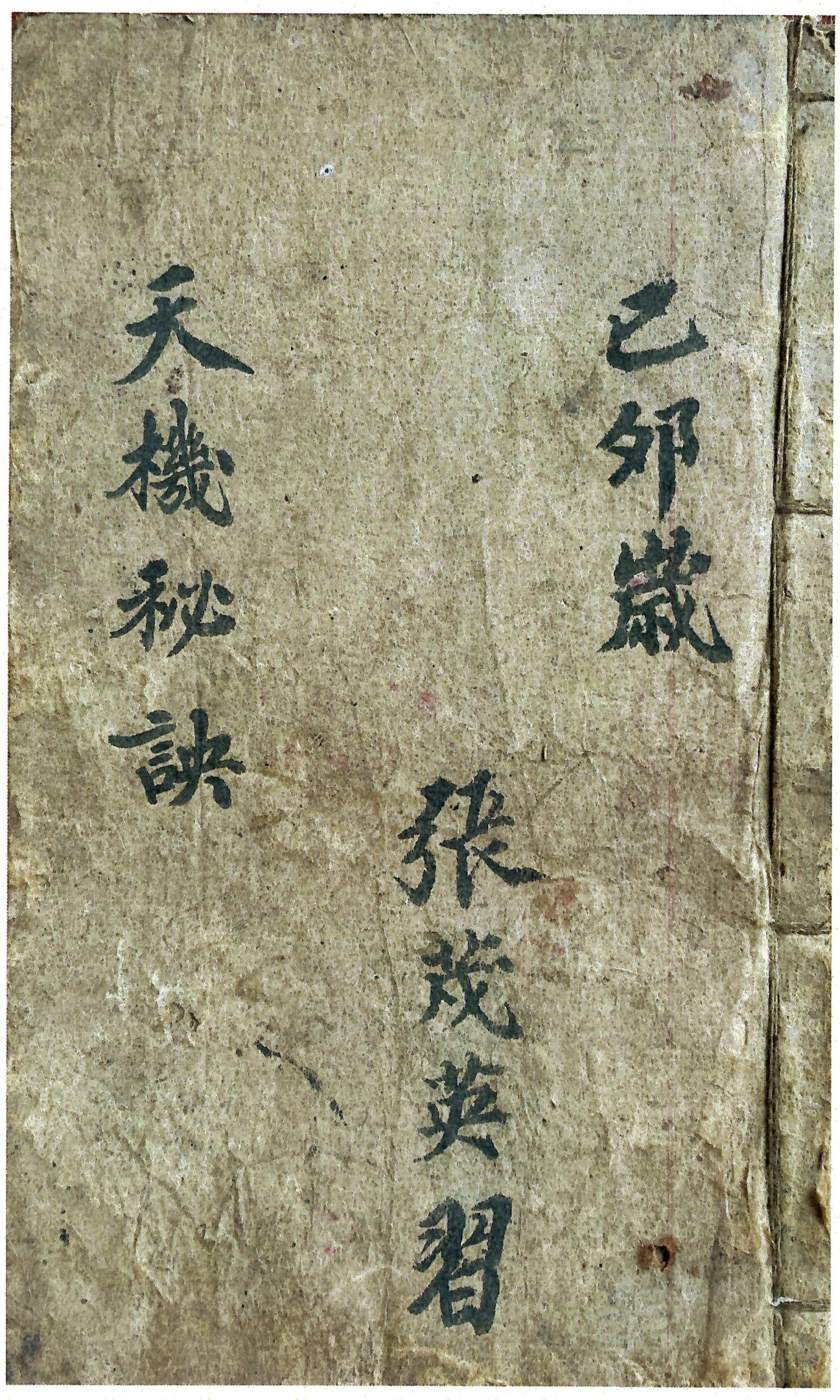 微信图片_20260227154559_18164_2.jpg