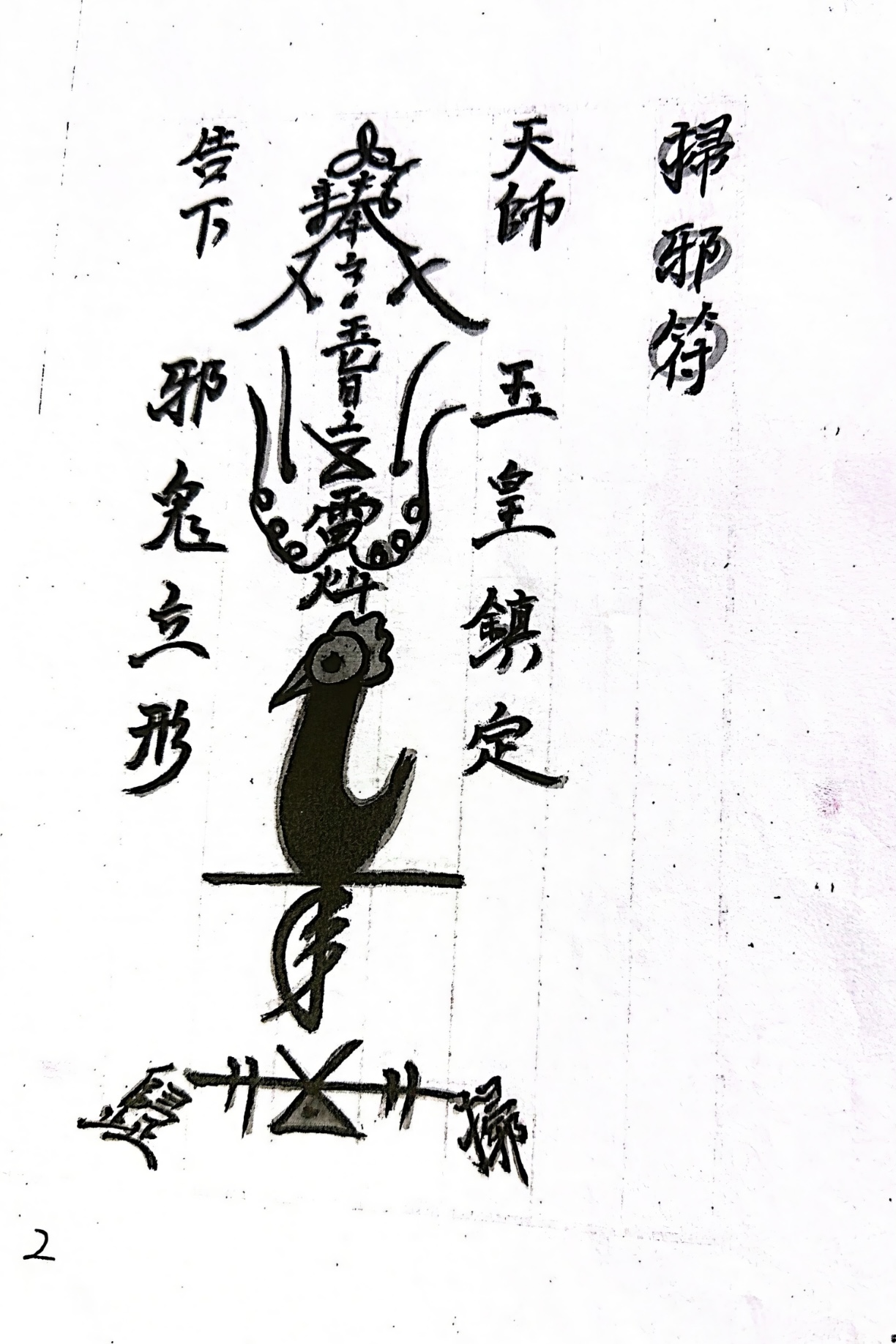微信图片_20250614160733.jpg