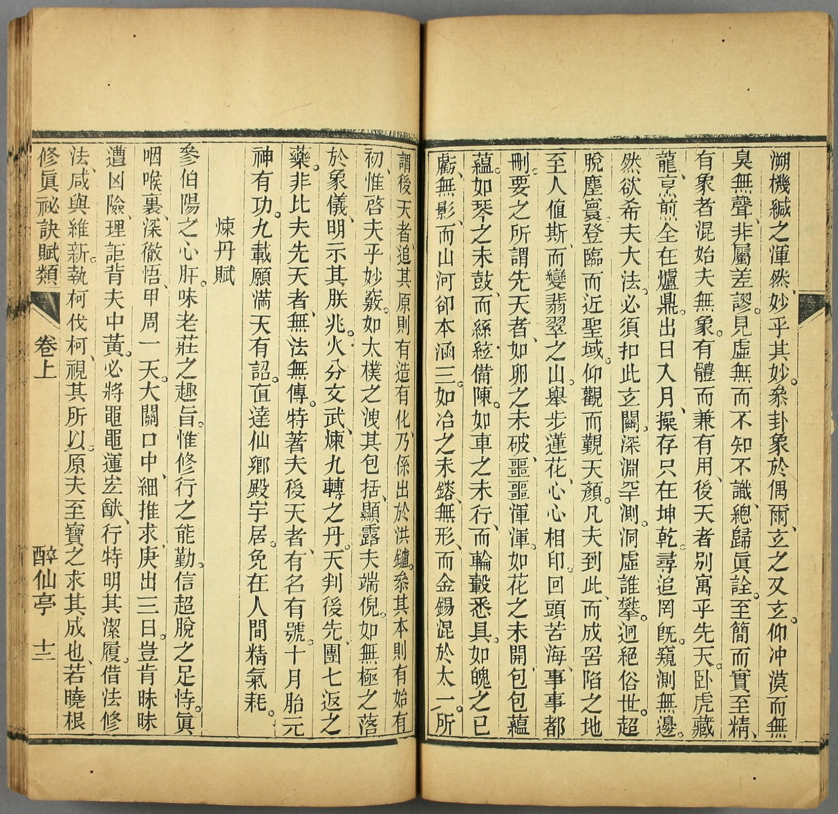 微信图片_20250604145937.jpg