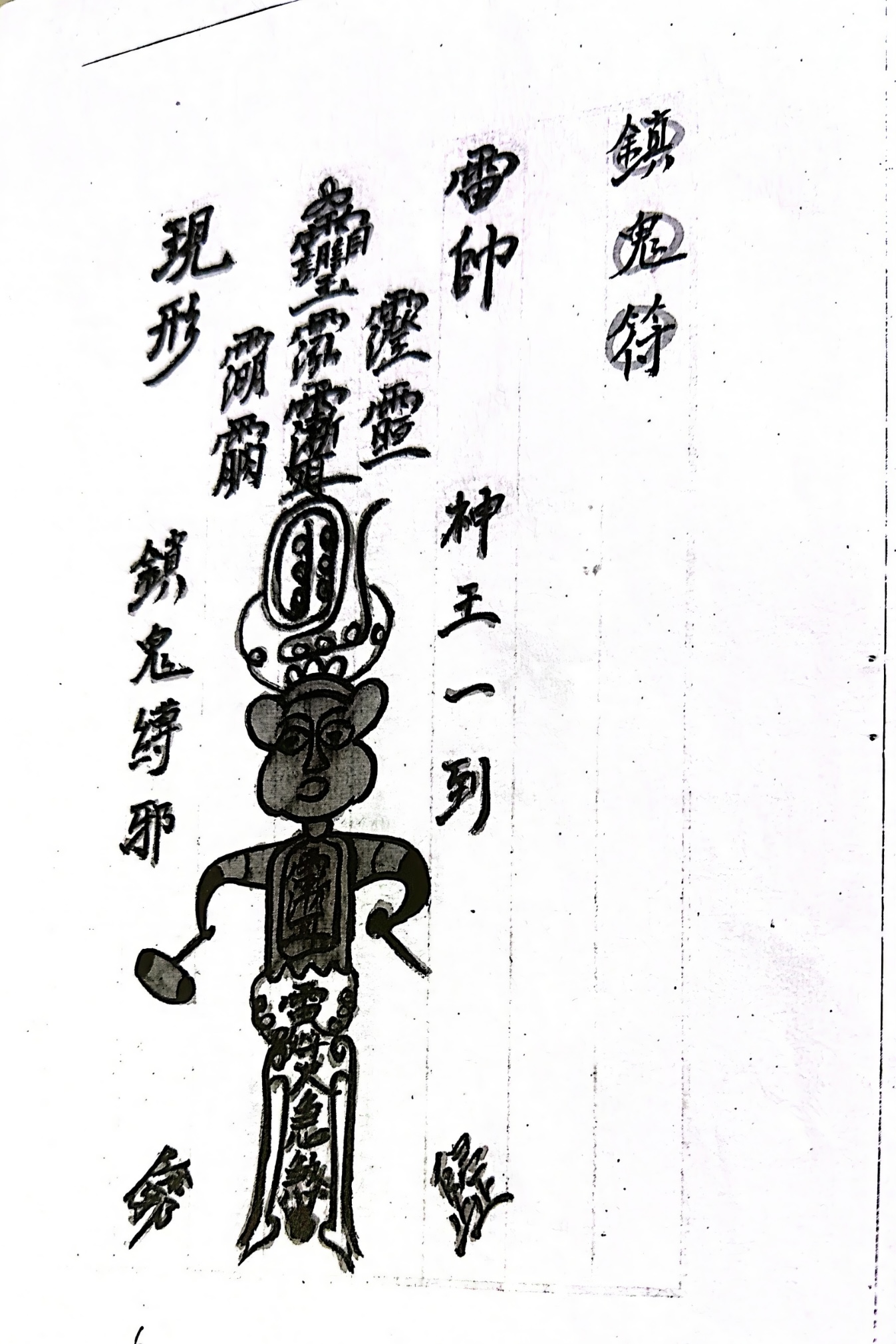 微信图片_20250614160743.jpg
