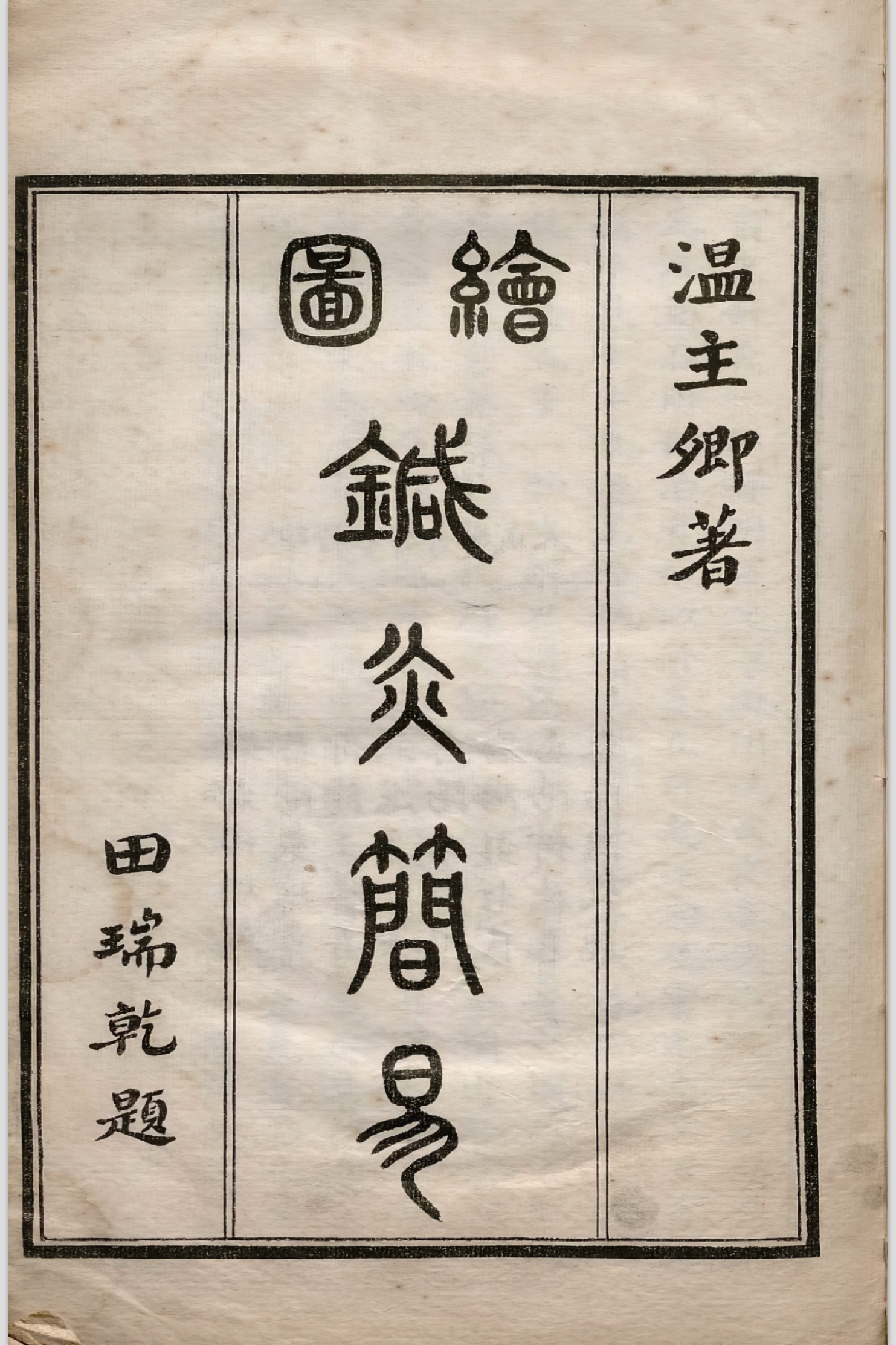 微信图片_20251222120053_11870_2.jpg