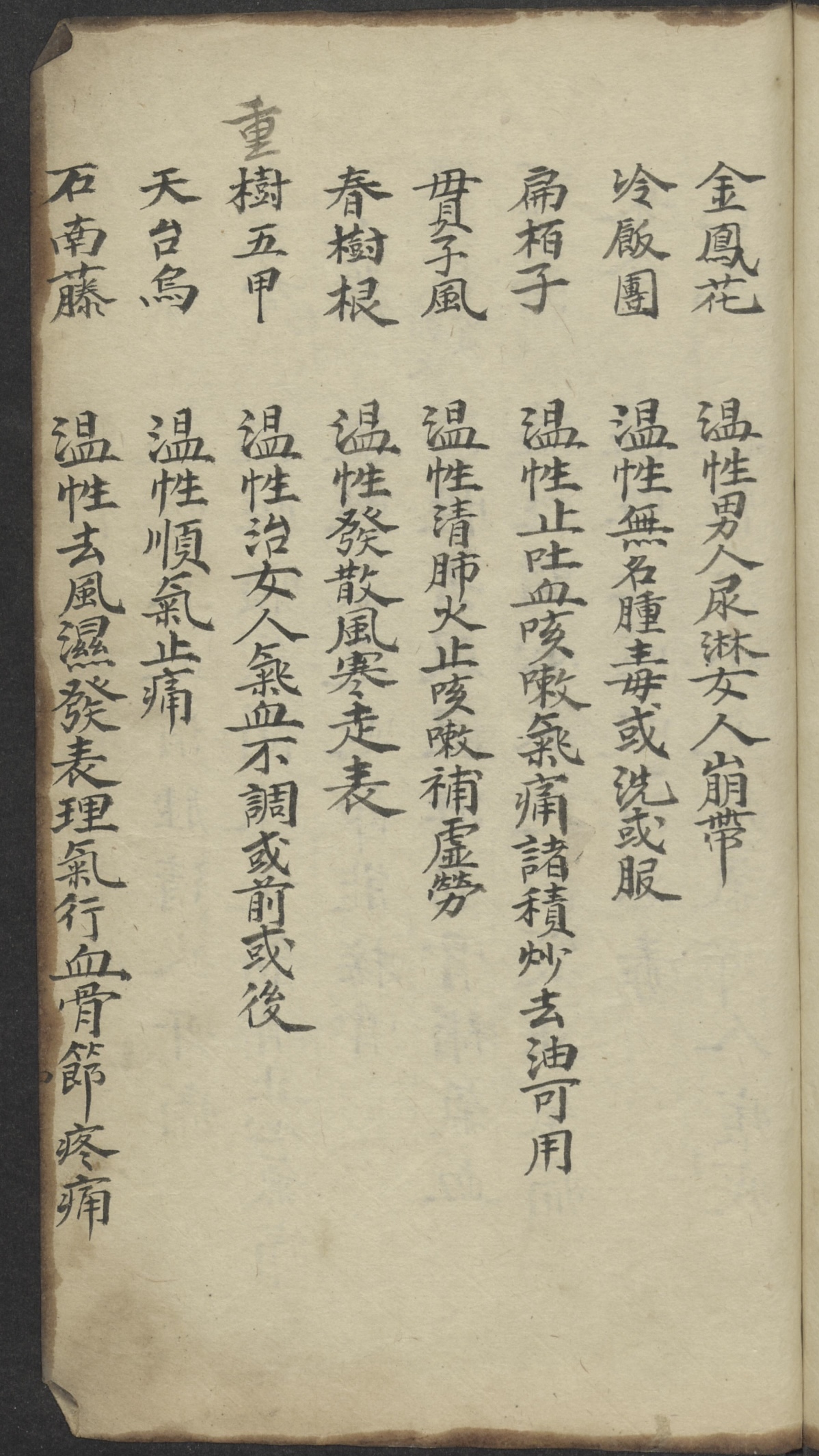 微信图片_20250614160407.jpg
