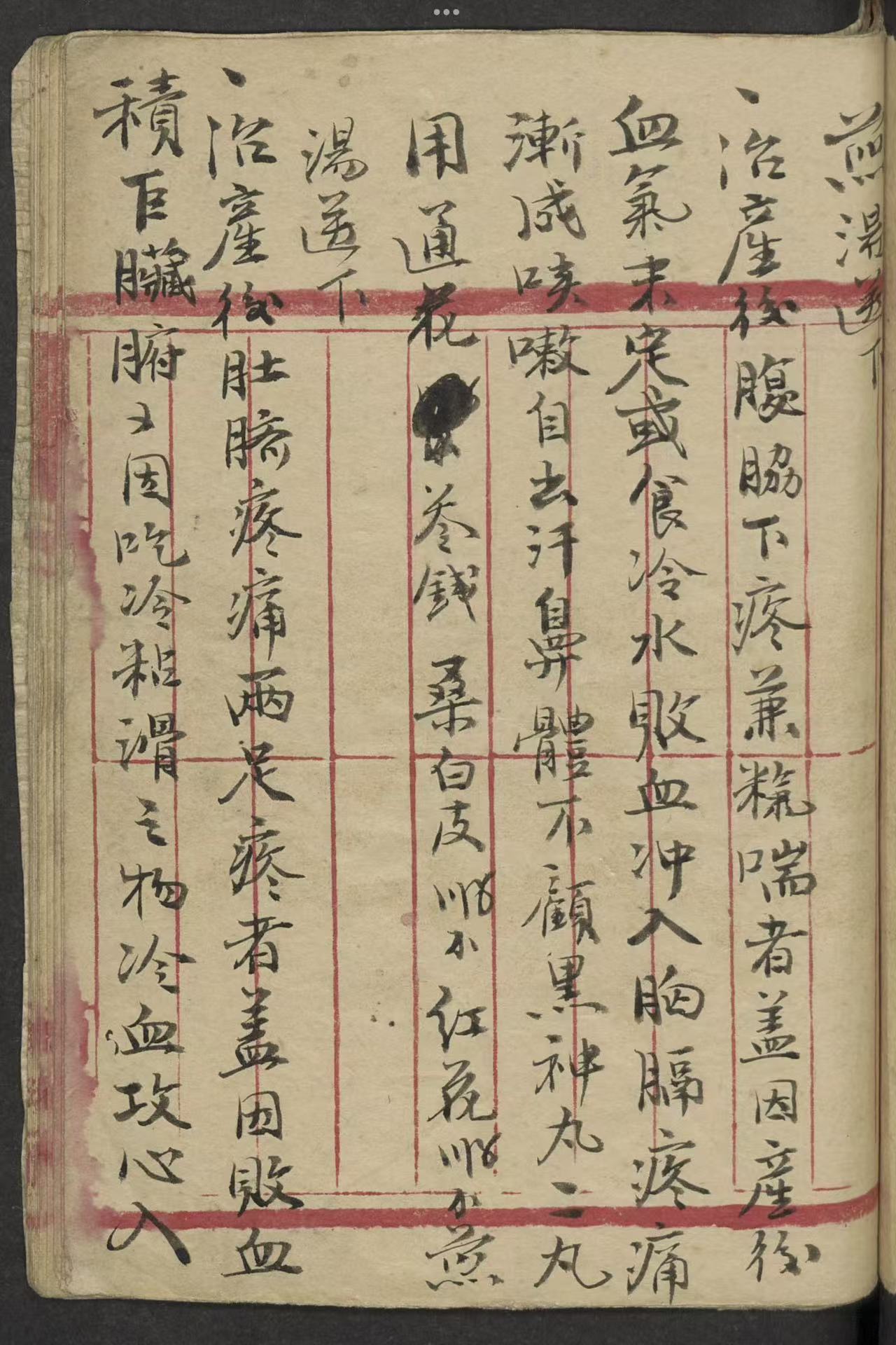 微信图片_20250909175847_3053_2.jpg