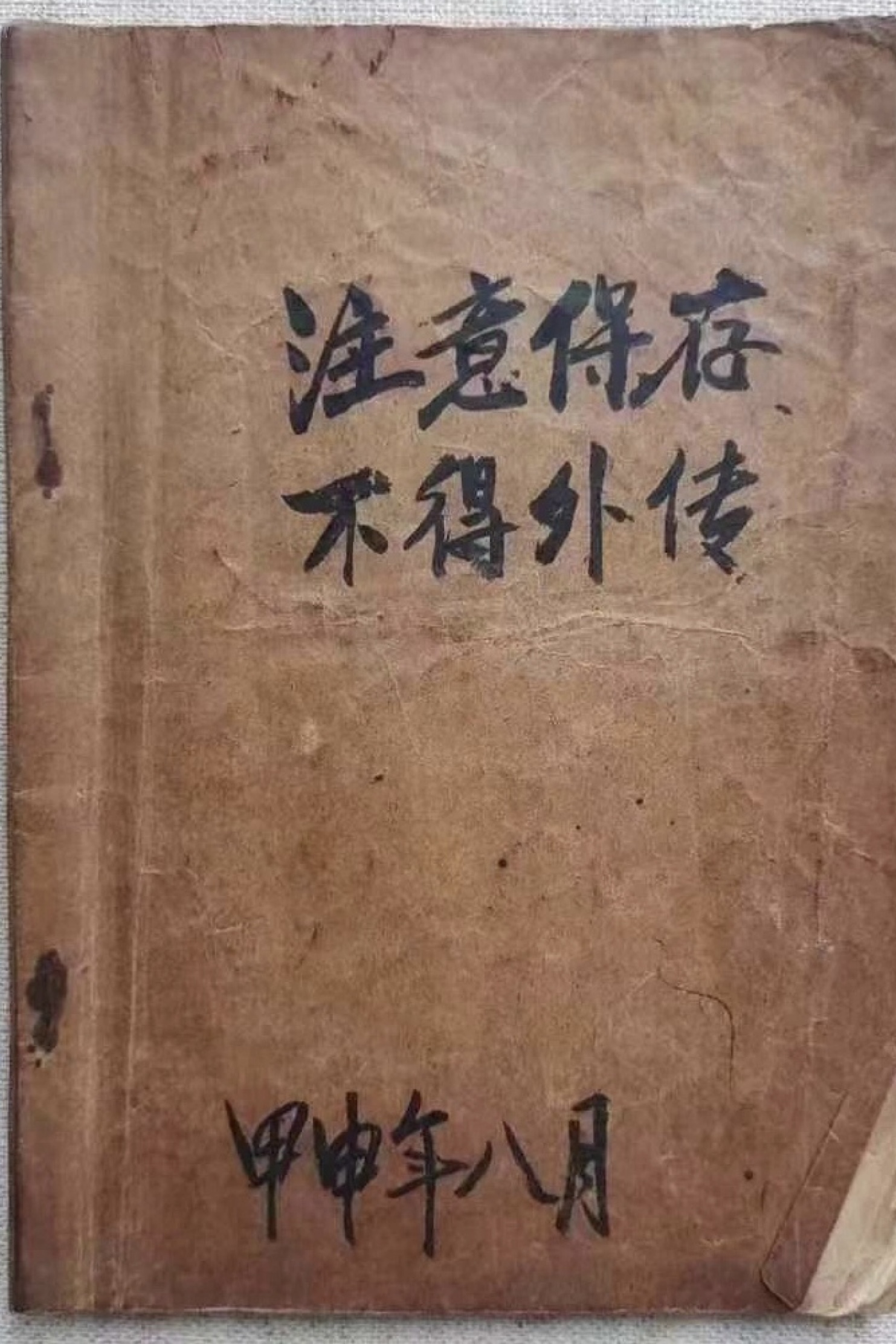 微信图片_20251205112344_10215_2.jpg