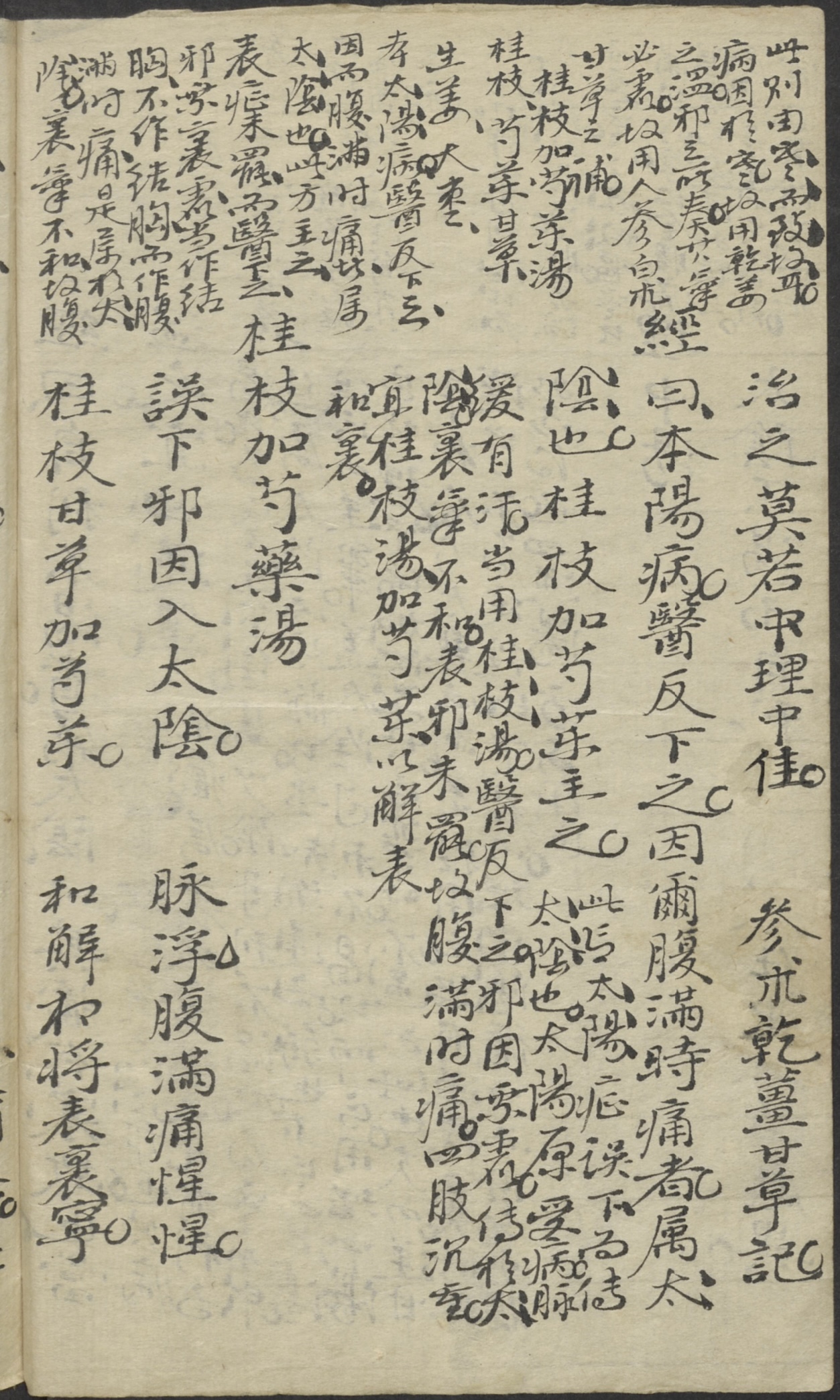 微信图片_20250701175059.jpg