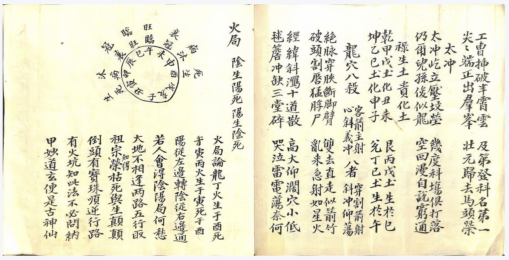 微信图片_20250614155907.jpg