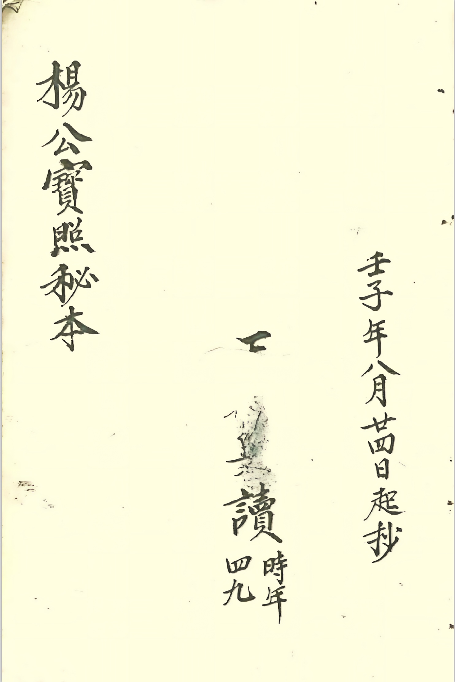 微信图片_20260301112805_18376_2.jpg