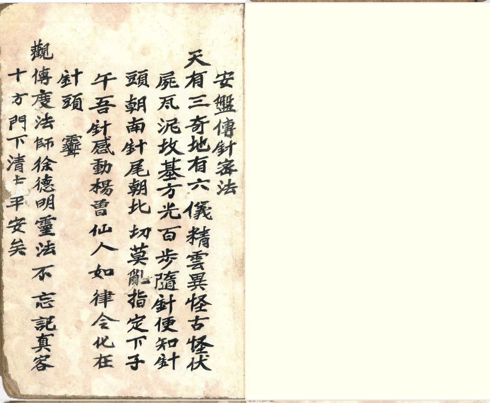 微信图片_20250614160926.jpg