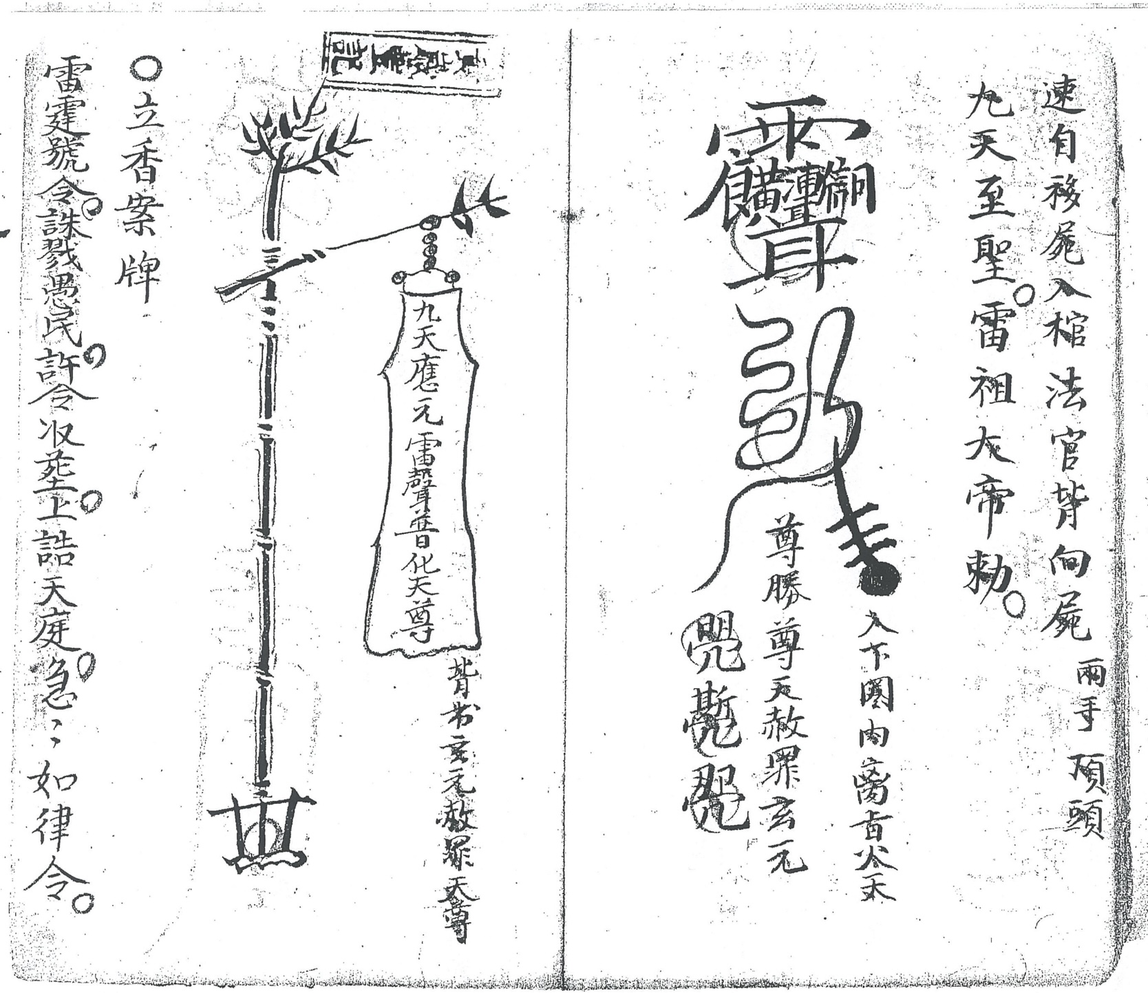 微信图片_20250608182638.jpg