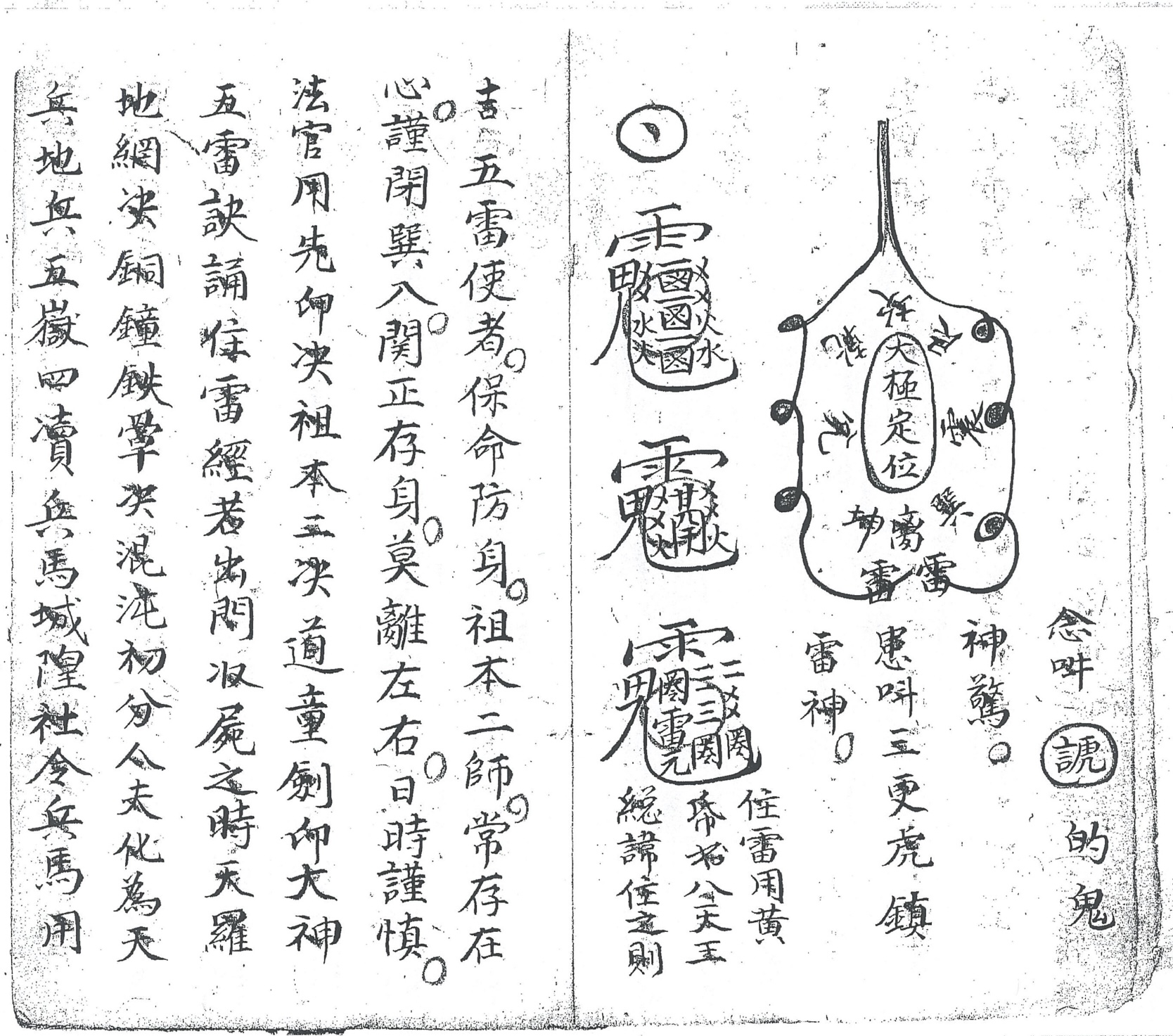 微信图片_20250608182634.jpg