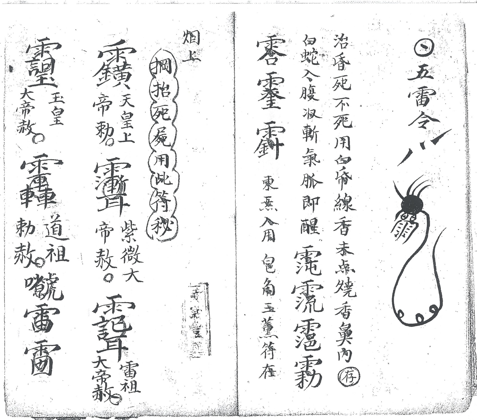 微信图片_20250608182639.jpg