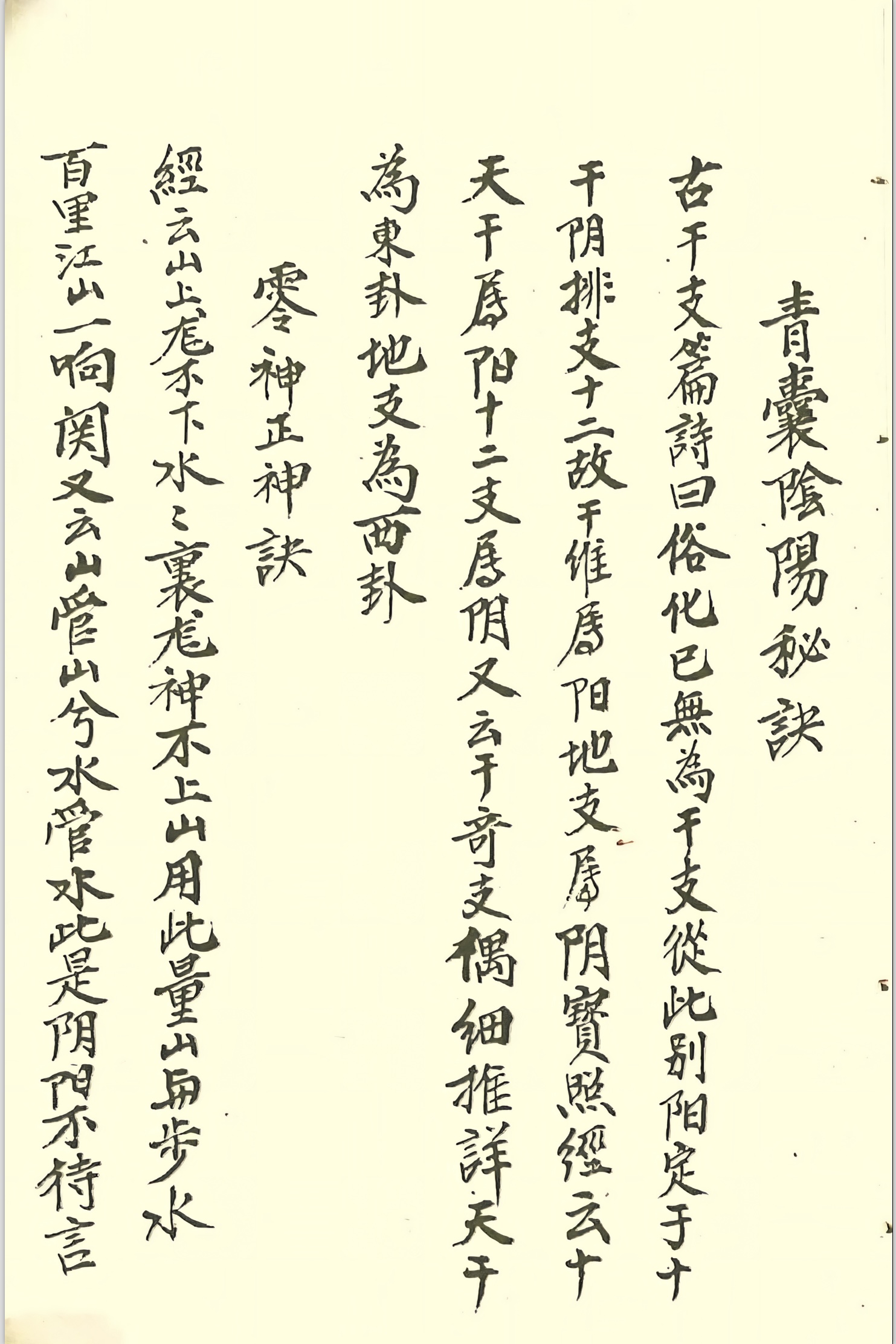 微信图片_20260301112808_18378_2.jpg