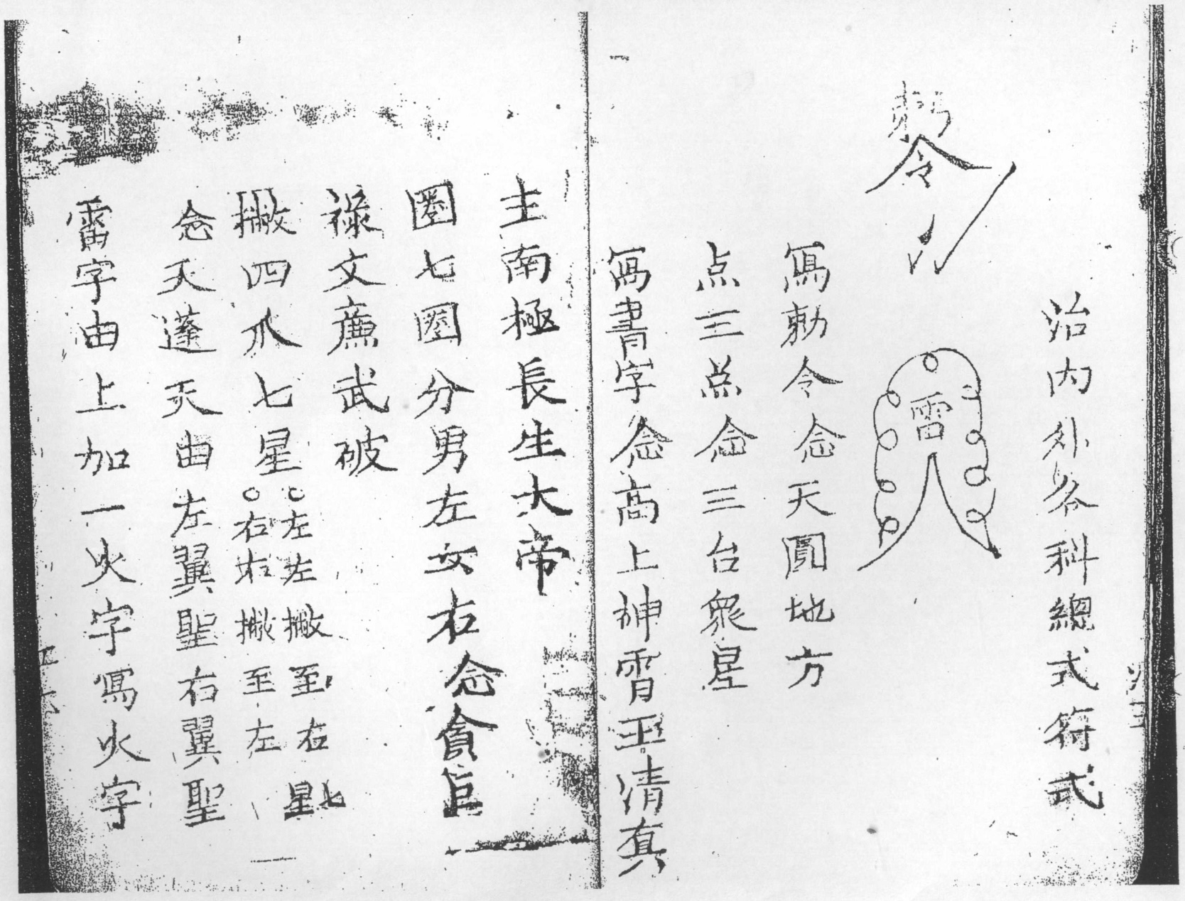 微信图片_20250614160751.jpg