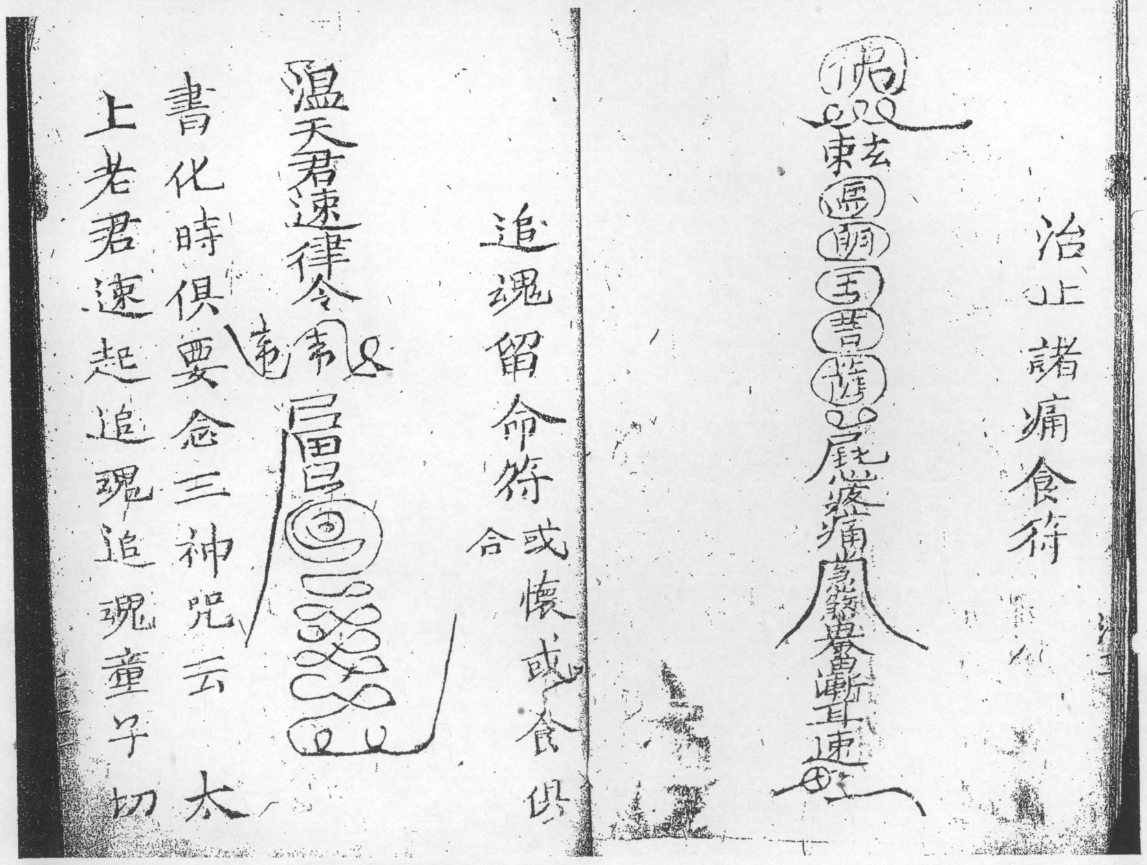 微信图片_20250614160755.jpg