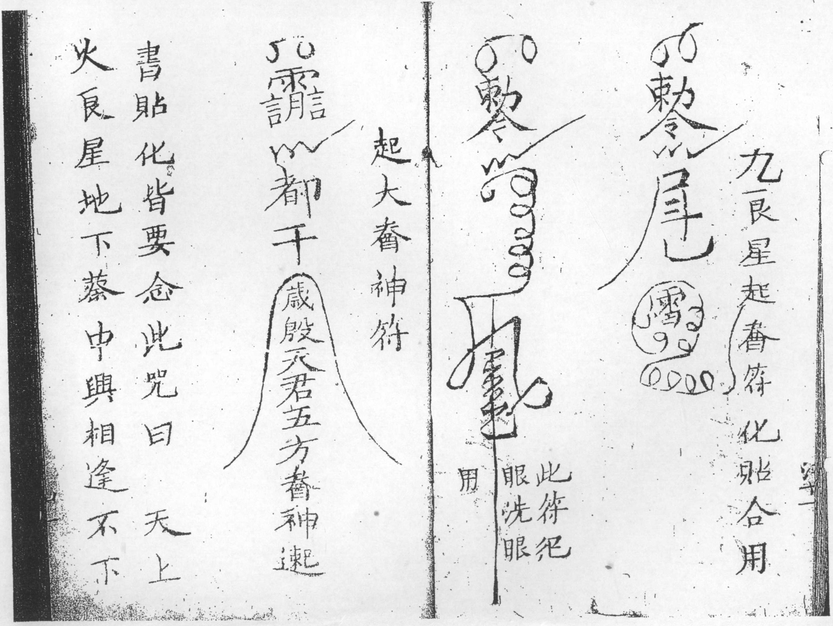 微信图片_20250614160756.jpg