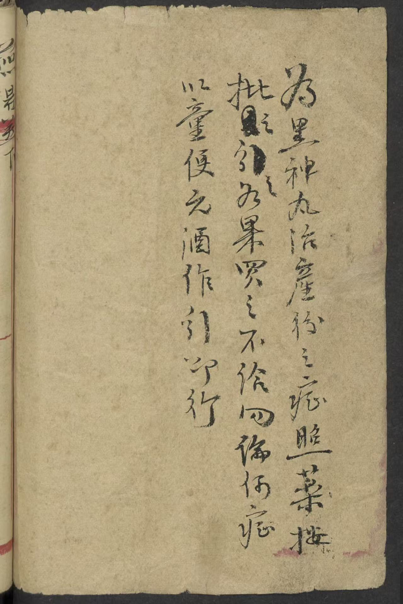 微信图片_20250909180058_3054_2.jpg