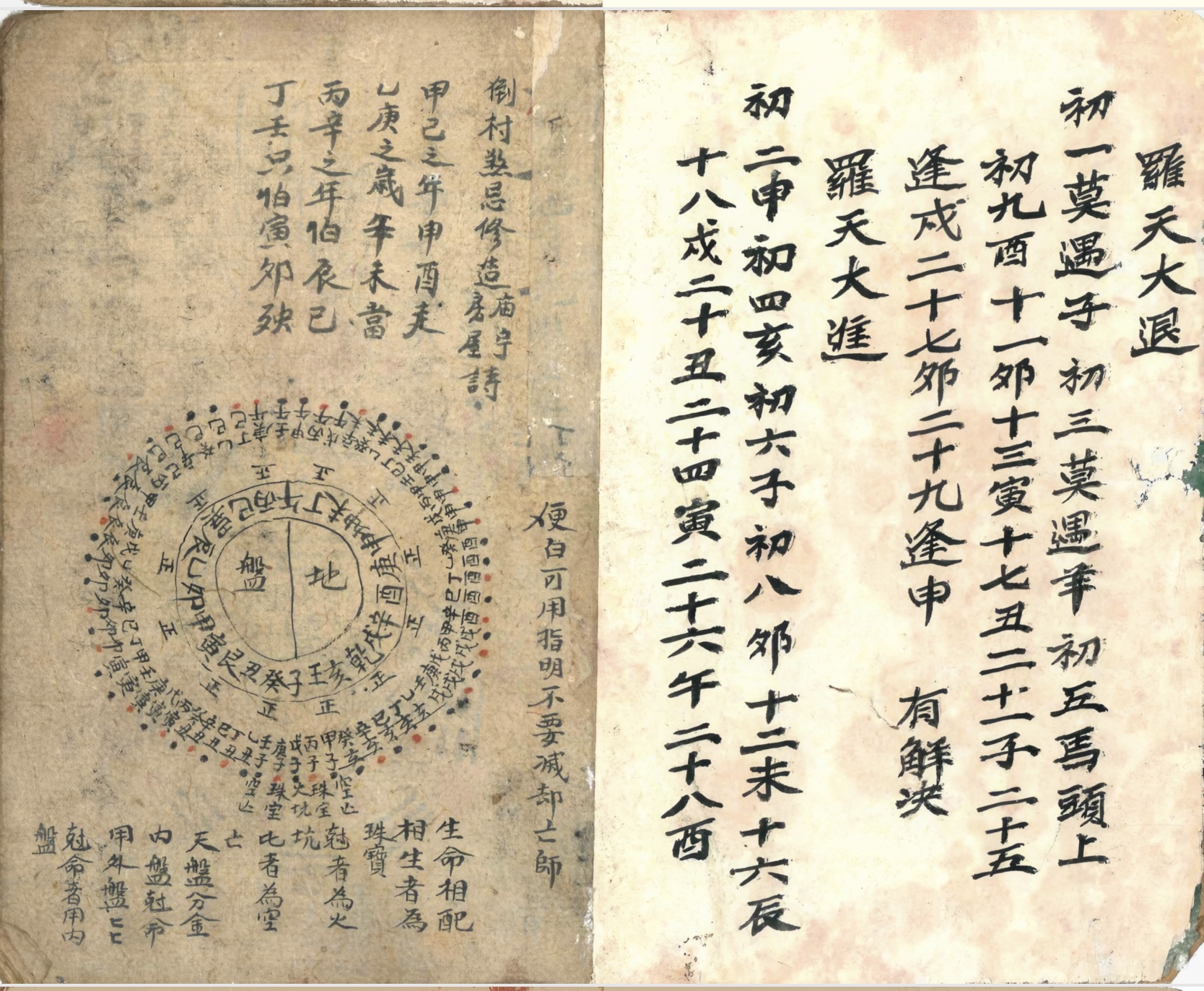 微信图片_20250614160928.jpg