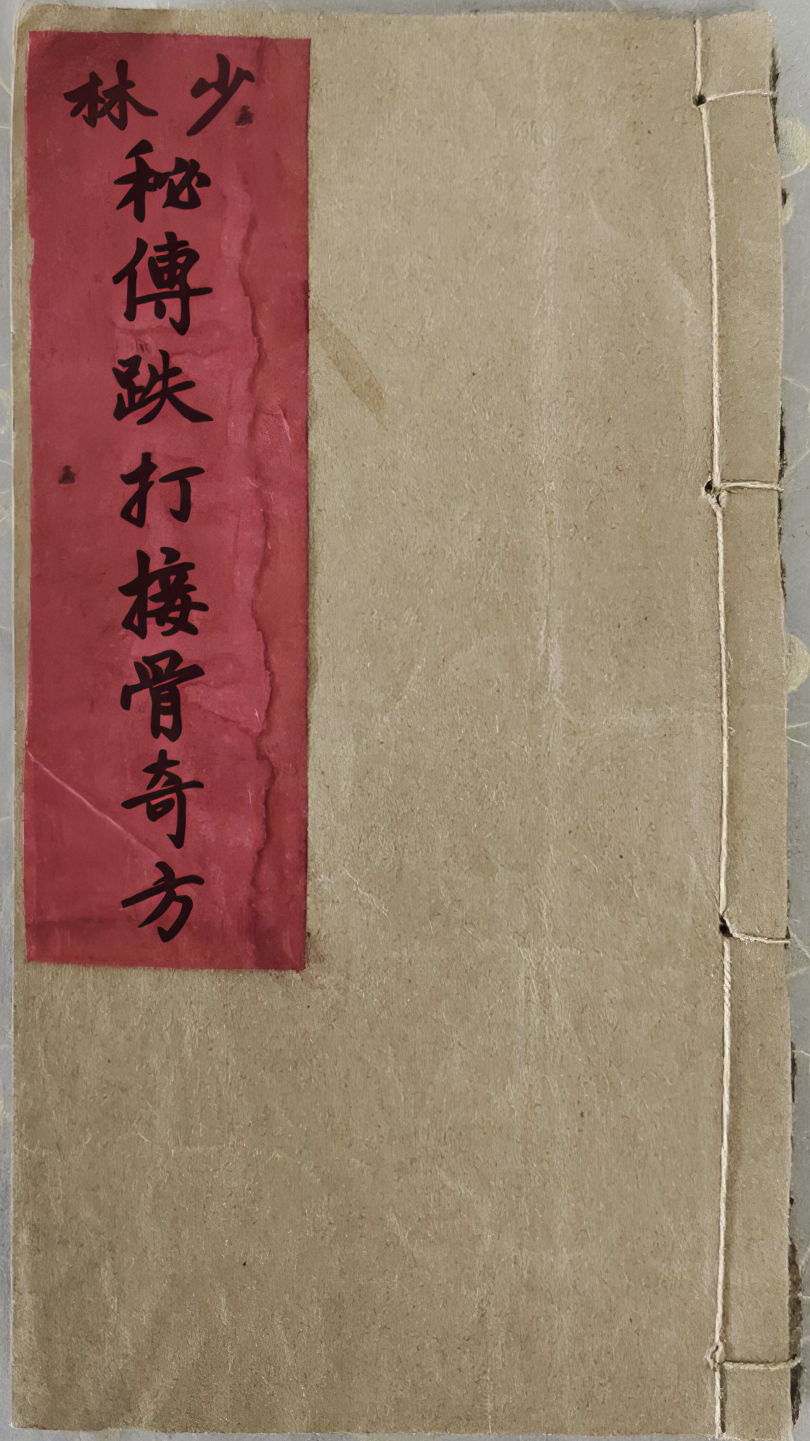 微信图片_2025-08-31_173541_396.jpg