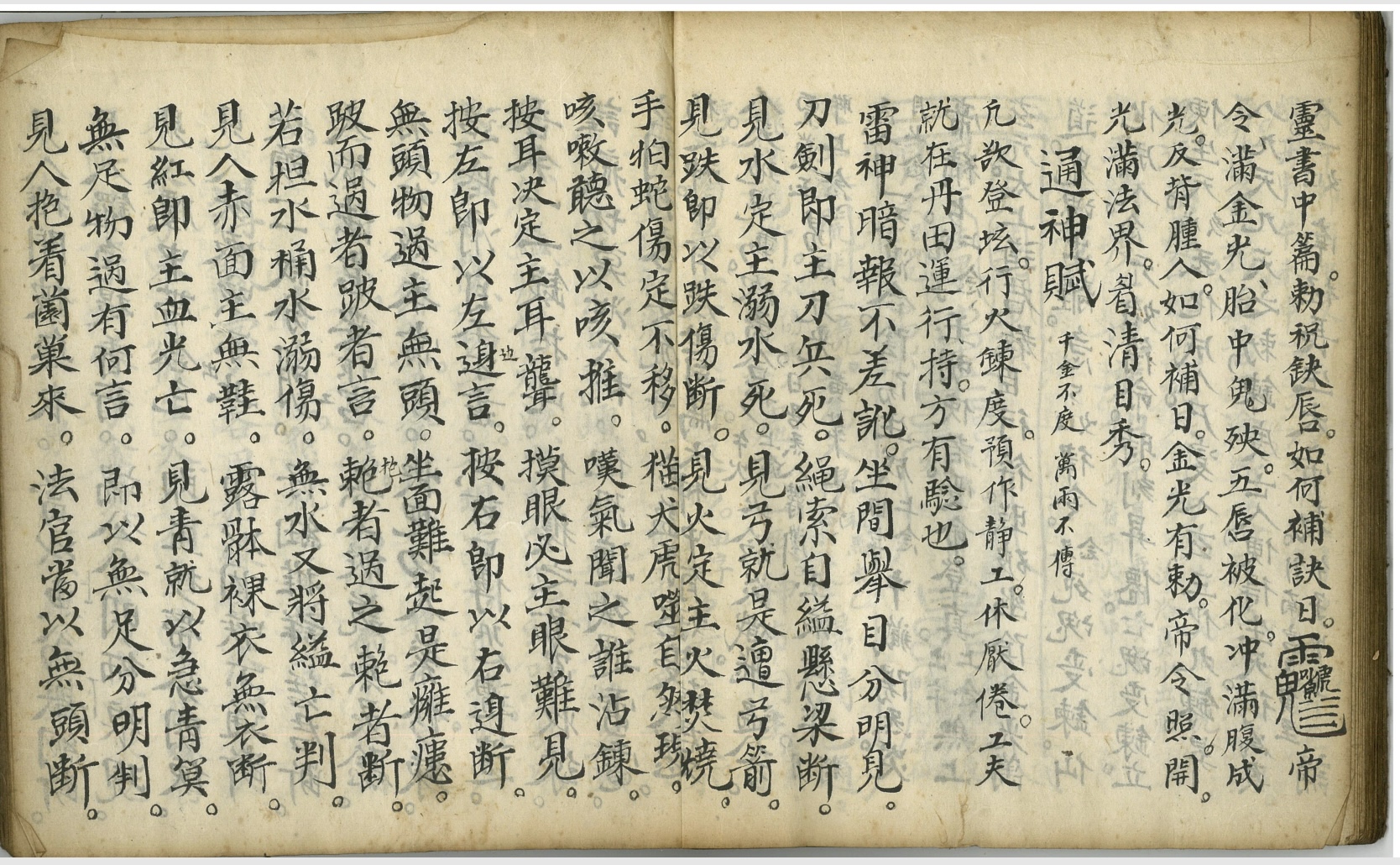 微信图片_20250727213522.jpg